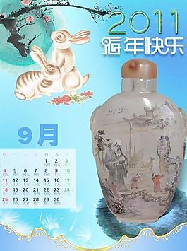 2011兔年掛歷PSD分層模板【