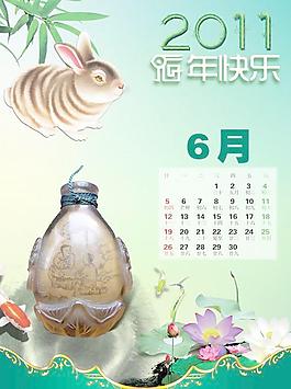 2011兔年掛歷PSD分層模板【