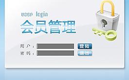 登錄界面圖片