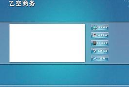 登錄界面圖片