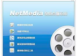 系统界面图片