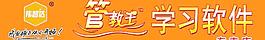 偉智達圖片