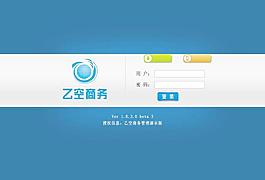 登錄界面圖片