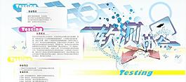 協會圖片