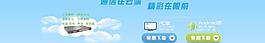 通信精彩圖片