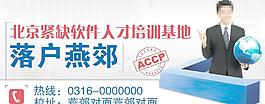 培訓(xùn)中心宣傳海報圖片
