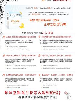 網站推廣廣告圖圖片