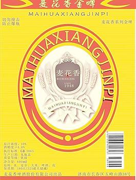 啤酒商標圖片