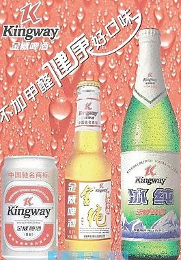 金威啤酒圖片