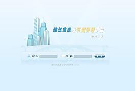 房產(chǎn)管理登陸界面圖片