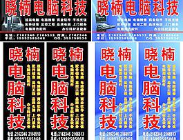 電腦圖片