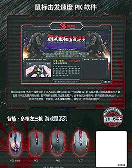 世界最快槍圖片