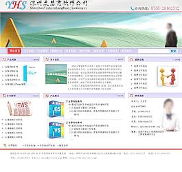 網(wǎng)站模板首頁圖片