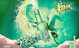 啤酒宣傳畫圖片