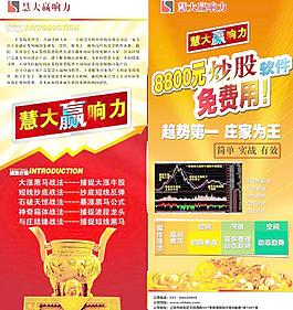 慧大影響力圖片