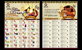 進口食品開業宣傳單圖片