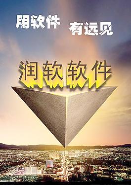 都市夜景图片