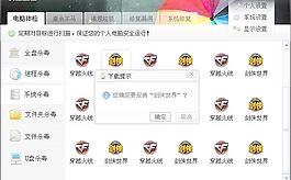 簡介客戶端用戶界面圖片