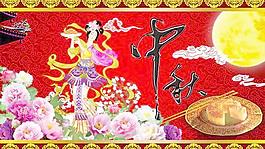 傳統(tǒng)古典中秋節(jié)PSD分層素材