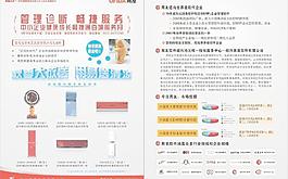用易單頁圖片