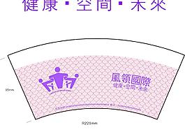 一次性杯子 魚鱗紋圖片