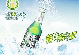 啤酒廣告素材圖片