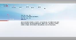 广告公司图片