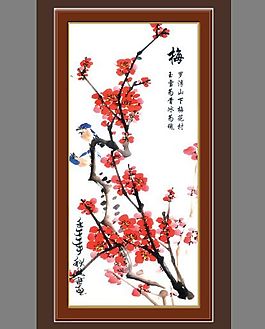 梅花裝飾花PSD分層圖