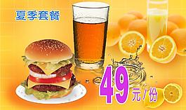 美食广告图片