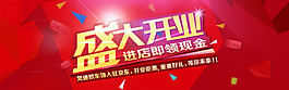 素材