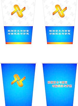 纸杯图片