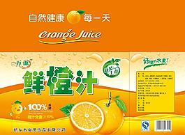 鮮橙汁圖片