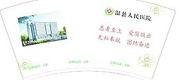 纸杯图片