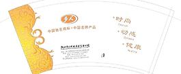 纸杯图片
