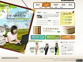 專科學(xué)院信息動(dòng)態(tài)網(wǎng)頁(yè)模板