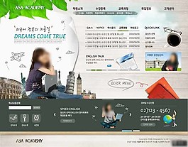 職業培訓中心網頁模板