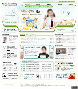 外語培訓(xùn)機(jī)構(gòu)信息網(wǎng)頁模板