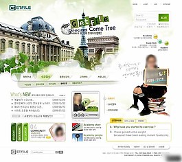 綠色名校信息動態(tài)網(wǎng)頁模板