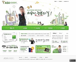 綠色培訓(xùn)課程網(wǎng)頁模板