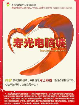 公司文化圖片