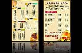 錦繡酒店價目表圖片