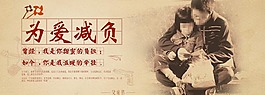 父親節為愛減負
