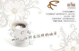 咖啡圖片