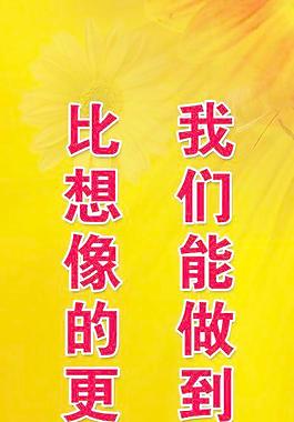 企業(yè)文化標語圖片