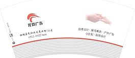 紙杯設(shè)計 杯子圖片