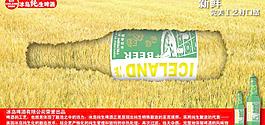 啤酒广告设计图片
