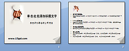 打破現(xiàn)狀商業(yè)素材PPT模板