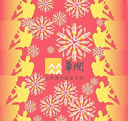 华润 雪花啤酒图片