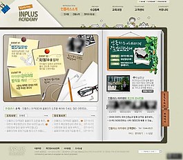 高校信息動態(tài)網(wǎng)頁模板