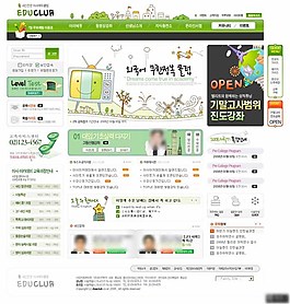 校園學習資源網頁模板